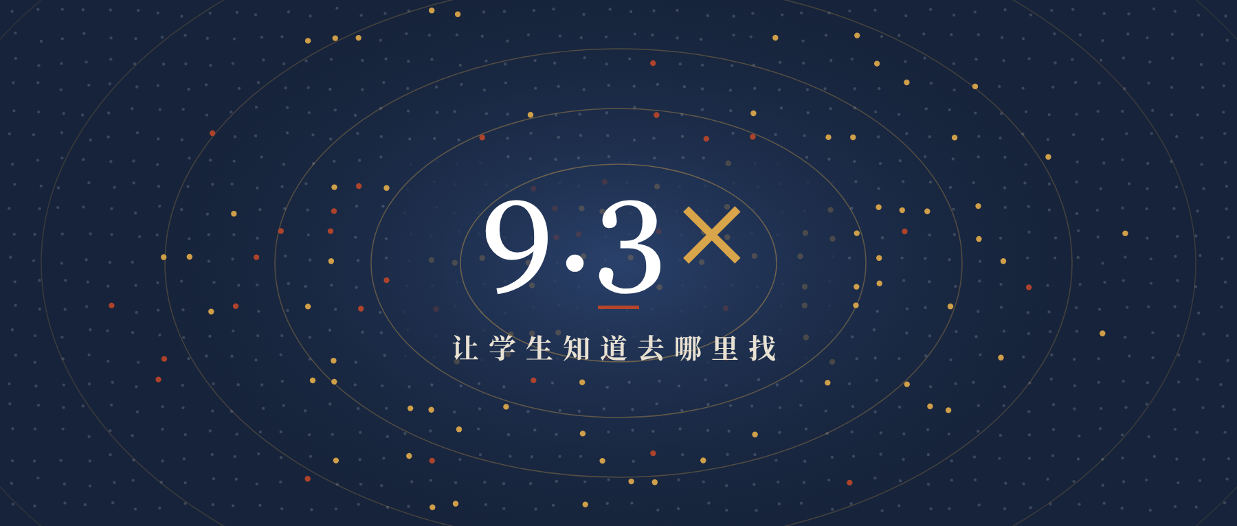 来华留学生心理服务,从 “被看见” 开始